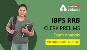 IBPS RRB Clerk Exam Analysis 2021 Today Shift 1, 14th August Exam Questions, Difficulty level