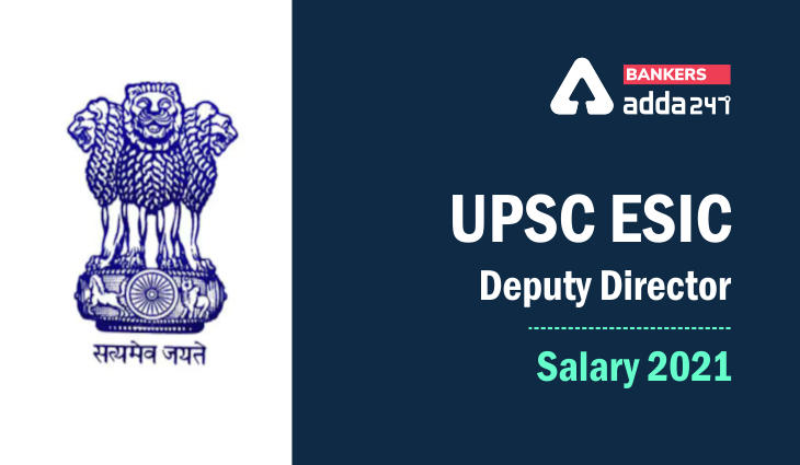 UPSC ESIC Deputy Director Salary 2021: Salary Structure, Salary Slip, Job Profile & Promotion_40.1