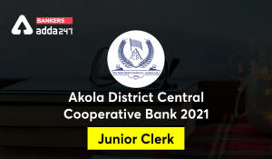 Akola DCC Bank Recruitment 2021 For 100 Junior Clerk, Notification Out
