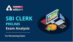 SBI Clerk Exam Analysis 28 August 2021, Exam Asked Questions, Review Sections
