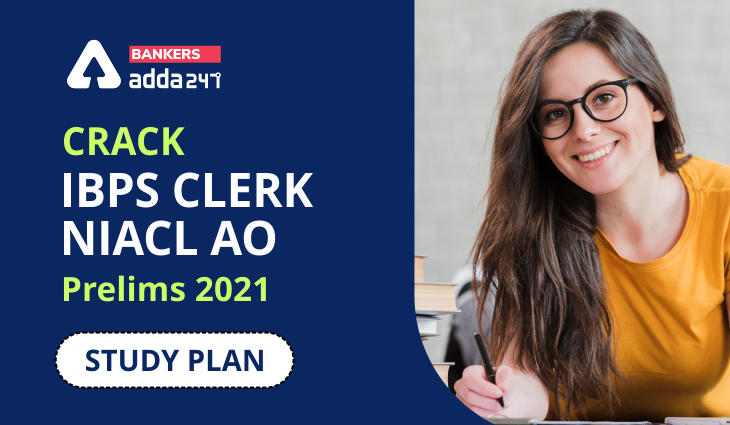 Crack IBPS Clerk/NIACL AO Prelims 2021: Complete Study Plan_40.1