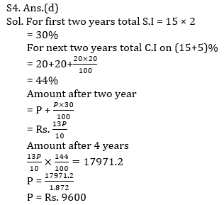 IBPS RRB PO मेंस क्वांट क्विज : 9th September – Arithmetic | Latest Hindi Banking jobs_8.1