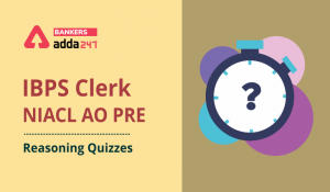 Reasoning Ability Quiz For IBPS Clerk/NIACL AO Prelims 2021- 15th September