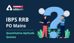 Quantitative Aptitude Quiz For RRB PO Mains 2021- 17th September