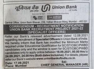 Union Bank SO Syllabus, Exam Pattern 2021: यूनियन बैंक SO सिलेबस 2021, UBI SO के 347 पदों के लिए ऑनलाइन आवेदन की लास्ट डेट आज | Latest Hindi Banking jobs_3.1