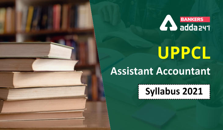 UPPCL Assistant Accountant Syllabus & Exam Pattern 2021, Download PDF_40.1