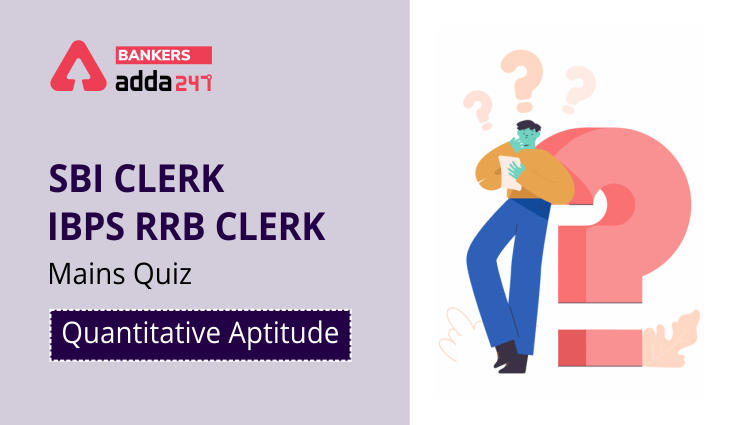 Quantitative Aptitude Quiz For SBI Clerk/IBPS RRB Clerk Mains 2021- 25th September_40.1