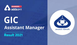 GIC Final Result 2021 For Assistant Manager