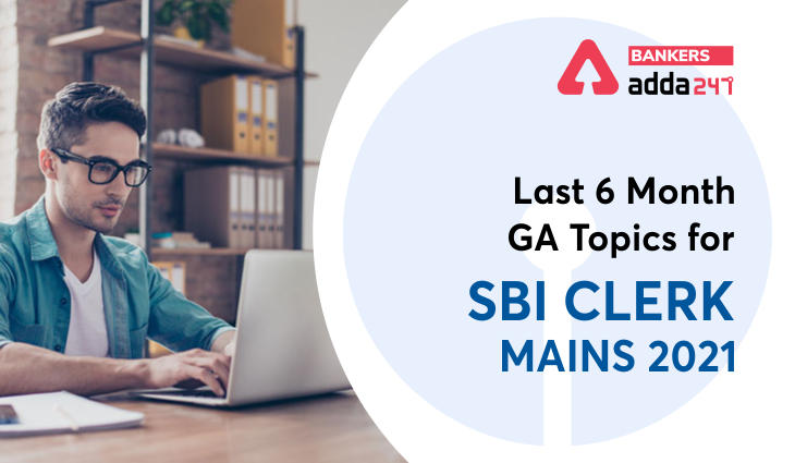 Last 6 Month GA Topics for SBI Clerk Mains 2021 Exam_40.1