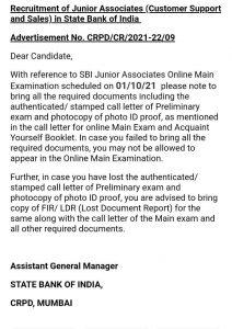 SBI Clerk Mains Admit Card 2021 Out, Download Admit Card for Junior Associates_3.1