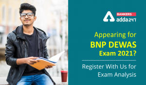 Appearing for BNP Dewas Exam 2021? Register With Us for Exam Analysis