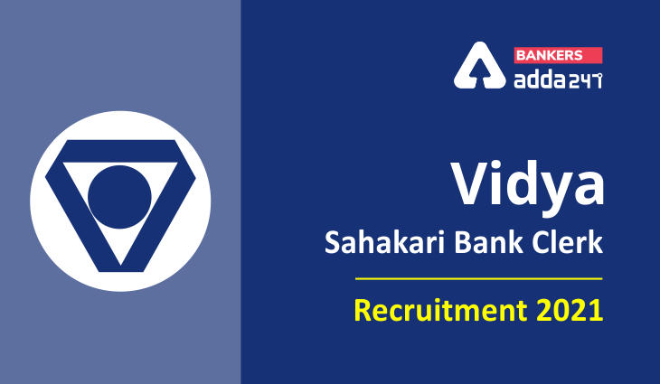 Vidya Sahakari Bank Recruitment 2021, Apply Online For Graduate @vamnicom.gov.in_40.1
