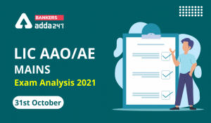 LIC AAO Mains Exam Analysis 2021, 31st October Exam Review, Asked Questions