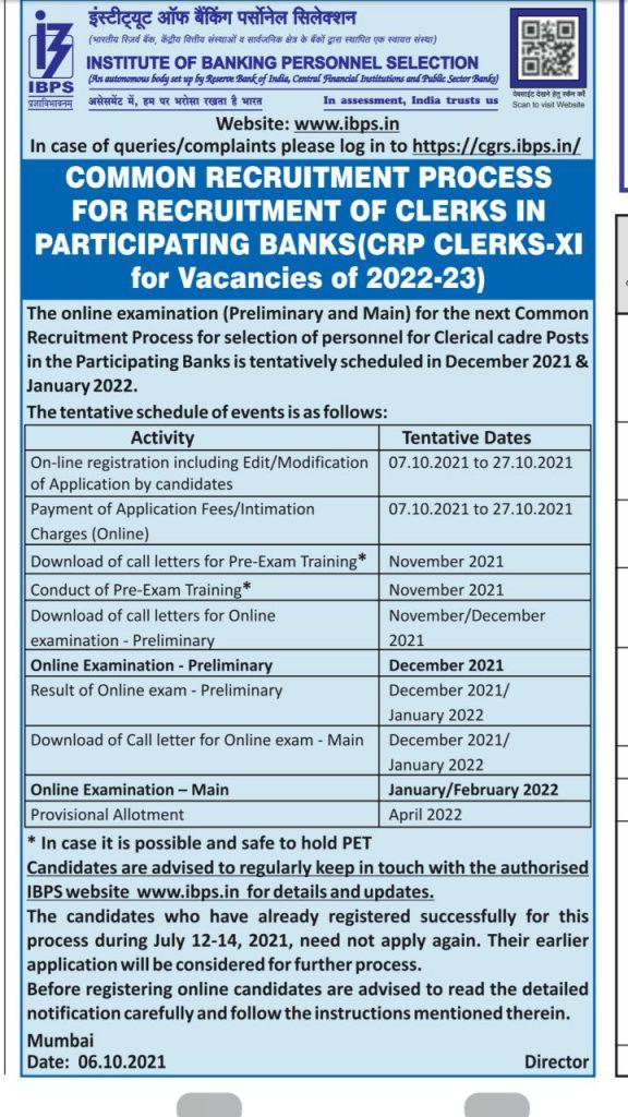 IBPS Clerk 202 Official Updates : चेक करें IBPS क्लर्क 2021 से संबंधित सभी आधिकारिक अपडेट (Official Updates About IBPS Clerk) | Latest Hindi Banking jobs_5.1
