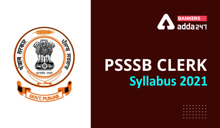 PSSSB Clerk Exam Pattern & Syllabus 2021, Download PDF_40.1