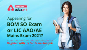 Appearing for BOM SO Exam or LIC AAO/AE Mains Exam 2021? Register With Us For Exam Analysis
