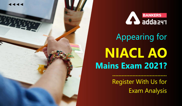 Appearing for NIACL AO Mains Exam 2021? Register With Us for Exam Analysis_40.1