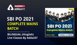 SBI PO 2021- Complete Mains Batch | Live Classes By Adda247