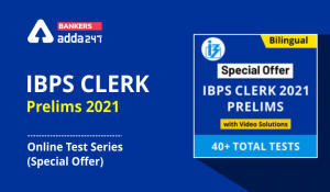 IBPS Clerk Prelims 2021 Online Test Series (Special Offer)