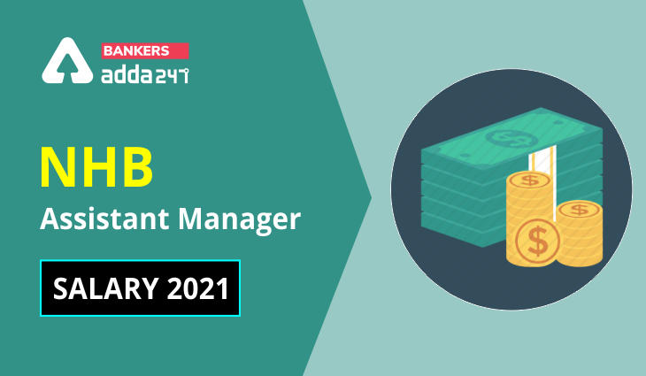 NHB Assistant Manager Salary 2021: Job Profile & Salary Structure_40.1