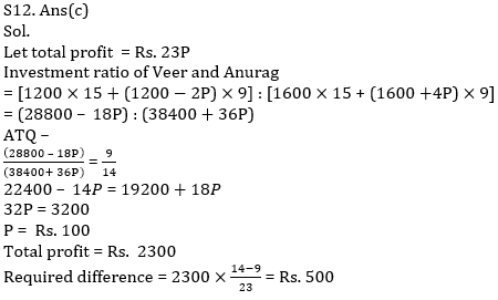 IBPS PO प्रीलिम्स क्वांट क्विज : 8th December – Arithmetic | Latest Hindi Banking jobs_13.1