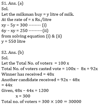 IBPS Clerk प्रीलिम्स क्वांट क्विज : 9th December -Arithmetic | Latest Hindi Banking jobs_4.1