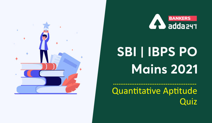 Quantitative Aptitude Quiz For SBI/IBPS PO Mains 2021- 22nd December_40.1