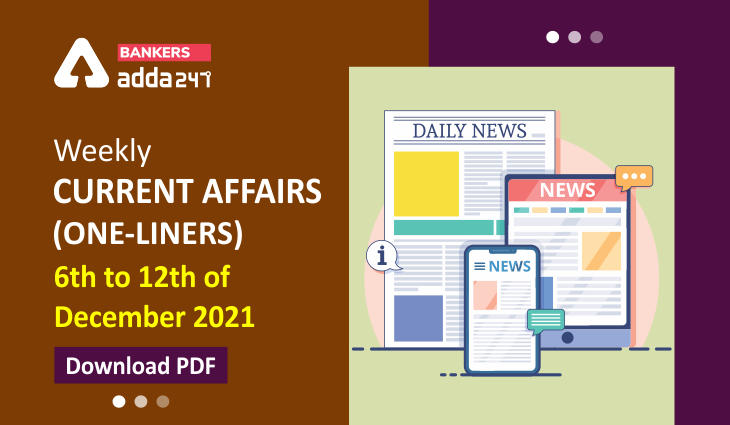 Weekly Current Affairs One-Liners | 06th to 12th of December 2021_40.1