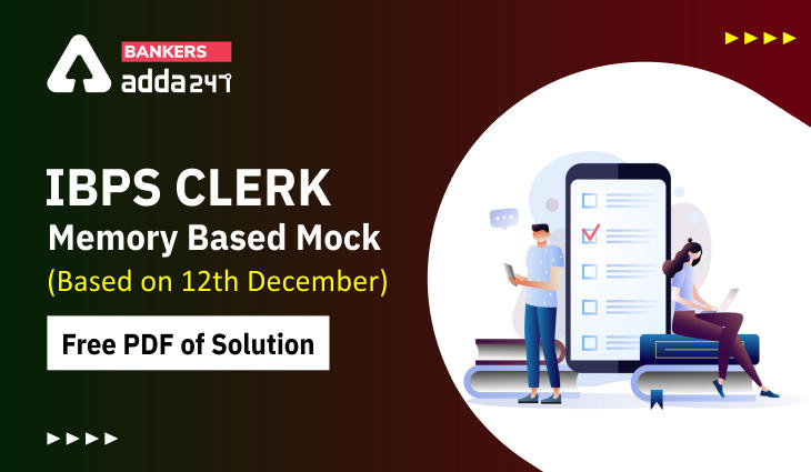 IBPS Clerk Memory Based Mock 2021 (Based on 12th December)- Free PDF of Solution_40.1