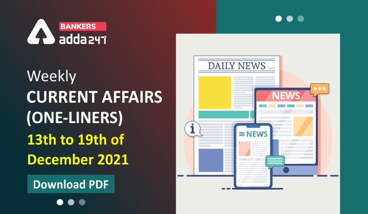 Weekly Current Affairs One-Liners | 13th to 19th of December 2021_40.1