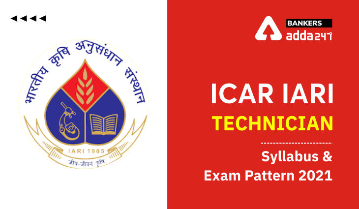 ICAR IARI Technician Syllabus 2022 & Exam Pattern & Syllabus PDF_40.1