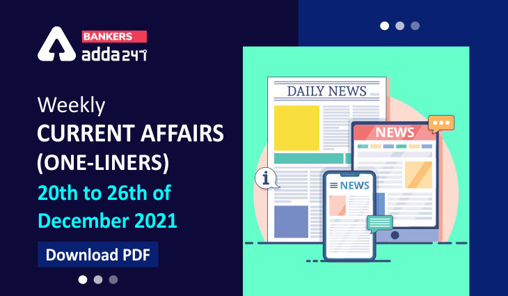 Weekly Current Affairs One-Liners | 20th to 26th of December 2021_40.1