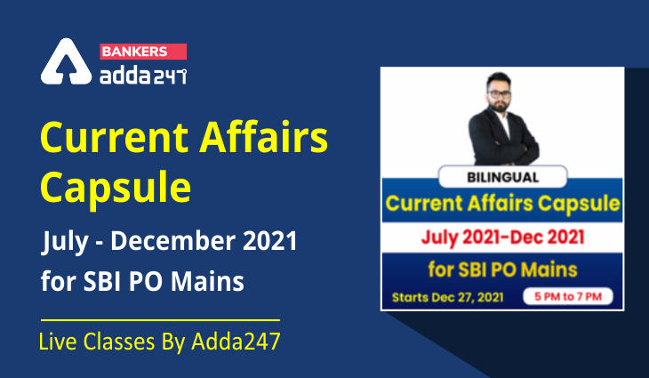 Current Affairs Capsule | July 2021-Dec 2021 | for SBI PO Mains | Hinglish | Live Classes By Adda247_40.1