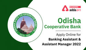 Odisha Cooperative Bank Application Form 2021-22 Starts on 29th December, Active Link