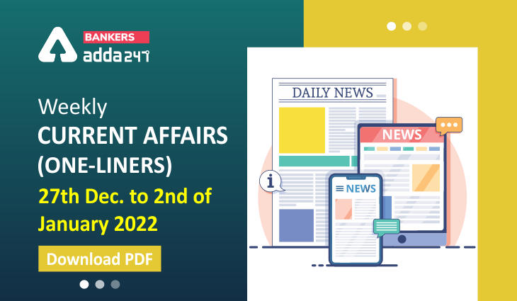Weekly Current Affairs One-Liners | 27th December 2021 to 02nd of January 2022_40.1