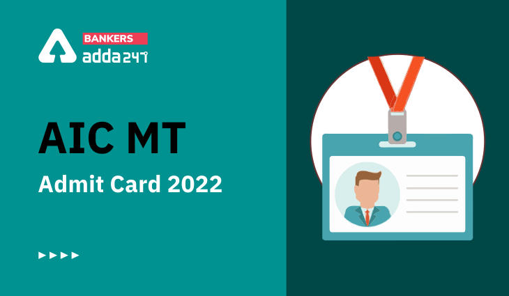 AIC MT Admit Card 2022 Out, Download Management Trainee Call Letter_40.1