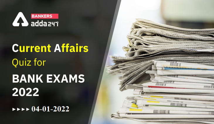 04th January Current Affairs Quiz for Bank Exams 2022_40.1