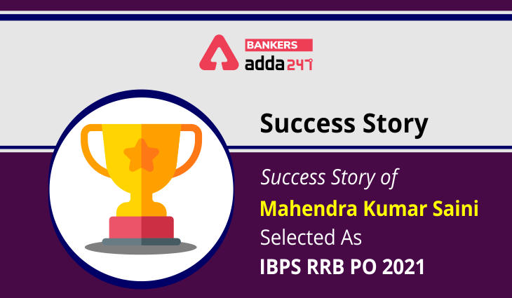 Success Story of Mahendra Kumar Saini Selected As IBPS RRB PO 2021_40.1