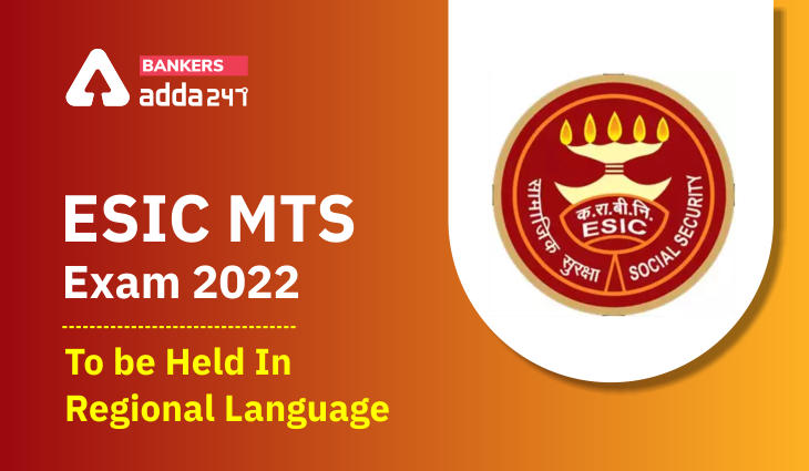 ESIC MTS Exam To be Held In Regional Language_40.1