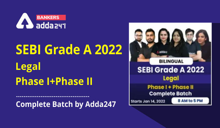 SEBI Grade A 2022 Legal | Phase I + Phase II Complete Batch by Adda247_40.1