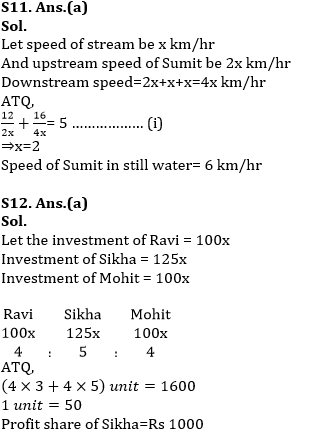 ESIC-UDC Steno & MTS क्वांट क्विज 2022 : 20th January – Arithmetic | Latest Hindi Banking jobs_8.1