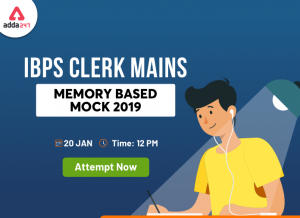 IBPS Clerk Mains Memory Based Mock 2019 on 20th Jan 2022