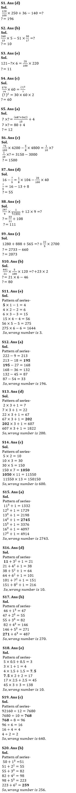 सेबी ग्रेड -A फेज़ -1, 2022 क्वांट क्विज़ : 30th January – Approximation and Wrong Series | Latest Hindi Banking jobs_8.1