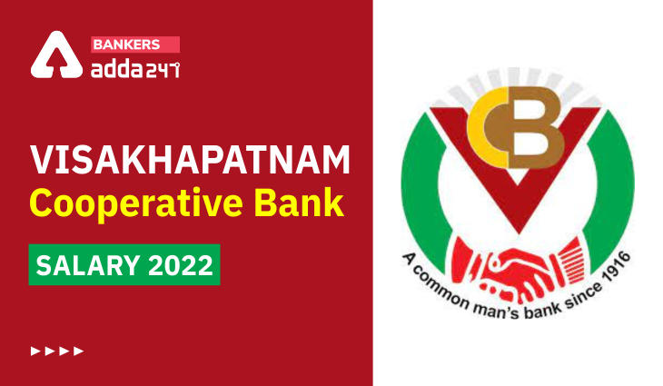 Visakhapatnam Cooperative Bank PO Salary 2022 Salary Structure, Pay Scale & Job Profile_40.1