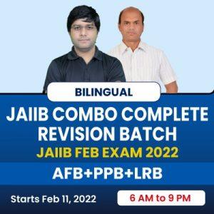 JAIIB Combo Complete Revision Batch || JAIIB February Exam 2022 || AFB+PPB+LRB || Bilingual | Live Classes By Adda247 |_4.1