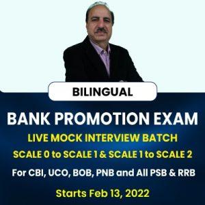 Bank Promotion Exam || Live Mock Interview Batch || Scale 0 TO Scale 1 & Scale 1 To Scale 2 || For CBI, UCO, BOB, PNB And All PSB & RRB | Live Classes By Adda247 |_3.1