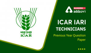 ICAR IARI Technician Previous Year Question Paper, Download Paper With Solution
