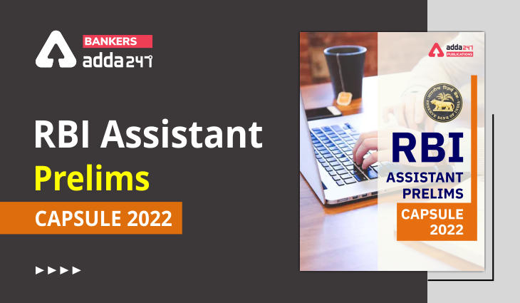 RBI Assistant Prelims Capsule 2022: Download Free PDF Now_40.1