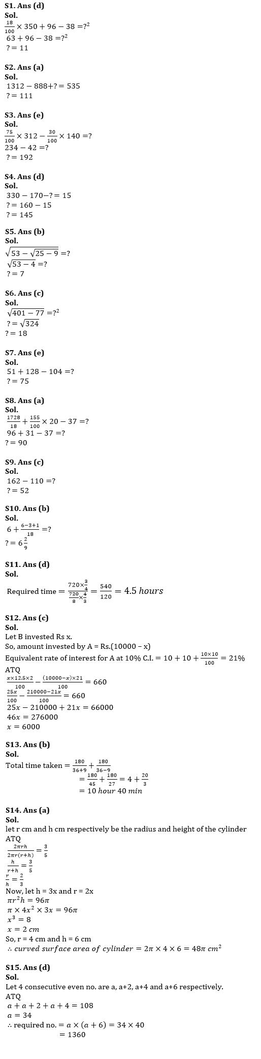 Quantitative Aptitude Quiz For RBI Assistant Prelims 2022- 05th March |_4.1