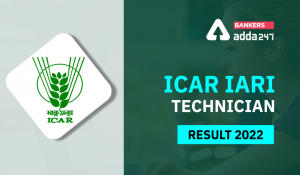 ICAR Result 2022 Out, ICAR IARI Technician Result